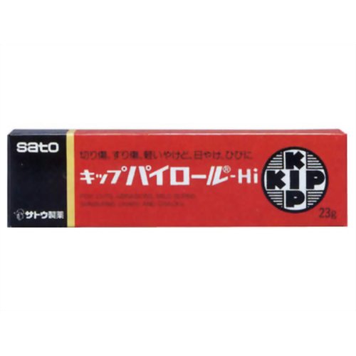 キップパイロールHi 23g 第2類医薬品