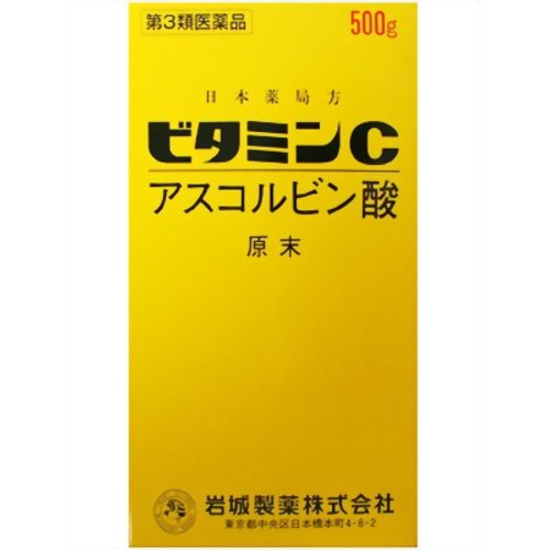 ◆商品説明◆ 効能・効果 ○次の諸症状の緩和：しみ、そばかす、日やけ・かぶれによる色素沈着 ○次の場合の出血予防：歯ぐきからの出血、鼻出血 ○次の場合のビタミンCの補給：肉体疲労時、妊娠・授乳期、病中病後の体力低下時、老年期 内容成分・成分量 2g（1日量）中 アスコルビン酸（ビタミンC）・・・2g含有 用法・用量/使用方法 1日2回朝・夕の食後に服用してください。 ○成人（15歳以上）・・・1回量1g、1日の服用回数2回 ○15歳未満の小児・・・服用させないこと 粉末のビタミンC しみ、そばかすの緩和、鼻・歯ぐきからの出血予防、コラーゲンの生成、ビタミンCの補給に 規格詳細 【第3類医薬品】 発売元 イワキ（株） 広告文責 (株)せいき　薬剤師　大黒　貴和　0721-50-0232　日本製 製造・取扱中止の場合はキャンセル処理をさせて頂く場合がございます。 パッケージデザイン等は予告なく変更されることがあります。予めご了承下さい。　