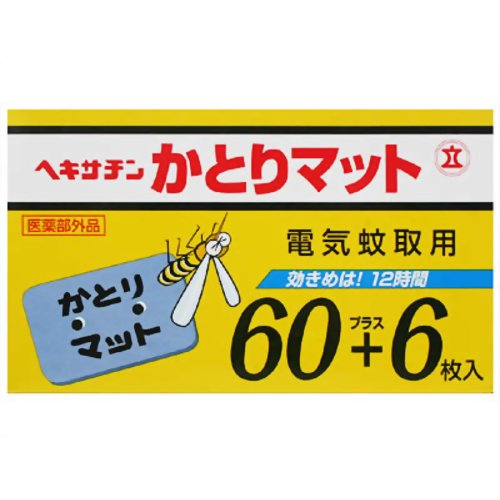 ◆商品説明◆ ○お手持ちの電気蚊とり器にご使用いただけます。 ○揮散効果を良くする2つの穴が目印です。 ○ほのかな香りで、すぐれたききめです。 ○効きめは12時間！ ○お手持ちの電気蚊とり器にご使用いただけます。 ○揮散効率をよくする2つの穴が目印です。 ○ほのかな香りで、すぐれたききめです。 ○効きめは12時間！ 規格詳細 &nbsp; 発売元 （株）立石春洋堂 広告文責 (株)せいき　薬剤師　大黒　貴和　0721-50-0232　日本製　日用品 製造・取扱中止の場合はキャンセル処理をさせて頂く場合がございます。 パッケージデザイン等は予告なく変更されることがあります。予めご了承下さい。