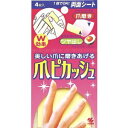 ◆商品説明◆ 1．磨く効果とツヤ出し効果がある2面シートで、ツヤのある美しい爪に磨き上げる爪磨き両面シートです。 2．爪磨き面に含まれた超微粒子が、爪の表面のでこぼこをなめらかに整えます。 3．ツヤ出し面に含まれたアボカドオイルが爪の表面にツヤを出します。 4．一枚で両手分使えます。 5．マニキュアを塗る方に 本品を事前にお使い頂くことで、より一層美しく仕上がります。 表示成分 ＜成分＞ アルミナ、アボカドオイル、ホホバワックス、顔料、非イオン系界面活性剤 用法・用量/使用方法 ＜用途＞ 爪磨き・ツヤ出し ＜使用方法＞ 1．爪磨き面（ピンク）で爪の表面を左右に磨き、でこぼこを整えます。 2．ツヤ出し面（黄色）で爪の表面をツヤがでるまで磨きます。 規格詳細 　 発売元 小林製薬（株） 広告文責 (株)せいき　薬剤師　大黒　貴和　0721-50-0232　日本製　化粧品 製造・取扱中止の場合はキャンセル処理をさせて頂く場合がございます。 パッケージデザイン等は予告なく変更されることがあります。予めご了承下さい。　