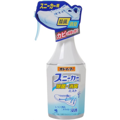 オドイータースニーカー用除菌・消臭ミスト 250ml