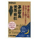 ユンケル黄帝DCF顆粒 8包 第2類医薬品