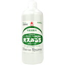 オスバンS 600ml 第3類医薬品