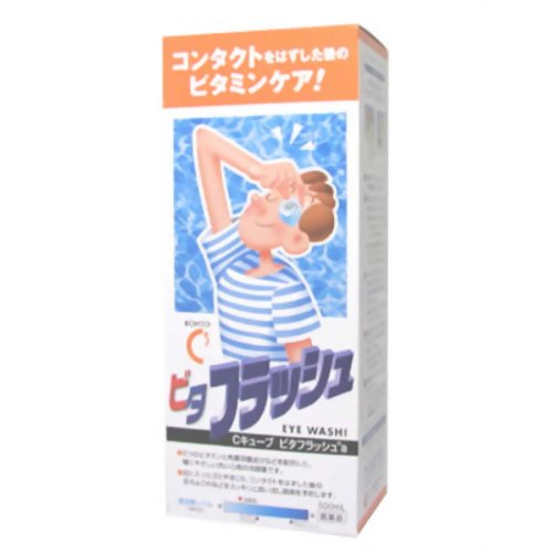 Cキューブ ビタフラッシュ 500ml 第3類医薬品