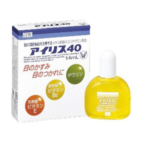 ◆商品説明◆ ◆日常、私たちの目は酷使されており、近くのものが見づらい、文字がかすんで読みづらい、目がつかれやすい等の症状があらわれてきます。 ◆アイリス40は、目の新陳代謝を活発にして、目のはたらきを正常な状態へ近づけ、目のかすみや目のつかれ等の症状に、すぐれた効果をあらわします。 使用上の注意 ■相談すること 1．次の人は使用前に医師、薬剤師又は薬剤師に相談してください 　（1）医師の治療を受けている人。 　（2）薬などによりアレルギー症状を起こしたことがある人。 　（3）次の症状のある人。 　　はげしい目の痛み 　（4）次の診断を受けた人。 　　緑内障 2．使用後、次の症状があらわれた場合は副作用の可能性があるので、直ちに使用を中止し、この説明書を持って医師、薬剤師又は薬剤師に相談してください ［関係部位：症状］ 皮膚：発疹・発赤、かゆみ 目：充血、かゆみ、はれ 3.次の場合は使用を中止し、この説明書を持って医師、薬剤師又は薬剤師に相談してください 　（1）目のかすみが改善されない場合。 　（2）2週間位使用しても症状がよくならない場合。 効能・効果 目のかすみ（目やにの多いときなど）、目のつかれ、目のかゆみ、結膜充血、紫外線その他の光線による眼炎（雪目など）、眼病予防（水泳のあと、ほこりや汗が目に入ったときなど）、眼瞼炎（まぶたのただれ）、ハードコンタクトレンズを装着しているときの不快感 用法・用量 1日3〜6回、1回2〜3滴を点眼してください。 用法関連注意 （1）定められた用法・用量を厳守してください。 （2）小児に使用させる場合には、保護者の指導監督のもとに使用させてください。 （3）容器の先をまぶた、まつ毛にふれさせないでください。また、混濁したものは使用しないでください。 （4）ソフトコンタクトレンズを装着したまま使用しないでください。 （5）点眼用にのみ使用してください。 成分分量 ネオスチグミンメチル硫酸塩 0.002％ 酢酸d-α-トコフェロール（天然型ビタミンE） 0.03％ フラビンアデニンジヌクレオチドナトリウム（活性型ビタミンB2） 0.05％ タウリン 1.0％ コンドロイチン硫酸エステルナトリウム 0.1％ クロルフェニラミンマレイン酸塩 0.02％ 添加物 l-メントール、リュウノウ、塩化ベンザルコニウム、クロロブタノール、エデト酸Na、ポリソルベート80、ポリオキシエチレン硬化ヒマシ油、等張化剤、ホウ酸、クエン酸、クエン酸Na 保管及び取扱い上の注意 （1）直射日光の当たらない涼しい所に密栓して保管してください。 （2）小児の手のとどかない所に保管してください。 （3）他の容器に入れかえないでください。（誤用の原因になったり品質が変わることがあります） （4）他の人と共用しないでください。 （5）車のダッシュボード等高温下に放置しないでください。（容器の変形や薬液の品質が劣化することがあります） （6）点眼中に薬液がこぼれ衣服などが着色したらすぐに水洗いしてください。 　（本剤の黄色は成分のビタミンB2によるものです） （7）使用期限を過ぎた製品は使用しないでください。 　なお、使用期限内であっても、開封後はなるべくはやく使用してください。（品質保持のため） （8）保存の状態によっては、成分の結晶が容器の先やキャップの内側につくことがあります。その場合は、清潔なガーゼなどで軽くふきとって使用してください。 規格詳細 【第3類医薬品】 発売元 大正製薬株式会社 広告文責 (株)せいき　薬剤師　大黒　貴和　0721-50-0232　日本製 製造・取扱中止の場合はキャンセル処理をさせて頂く場合がございます。 パッケージデザイン等は予告なく変更されることがあります。予めご了承下さい。　