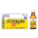 ファンテユンケル3Bドリンク 100ml×10本 第3類医薬品