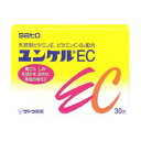 ユンケルEC 30包 第3類医薬品