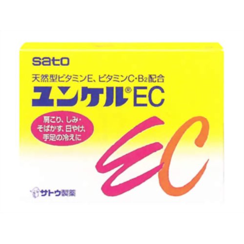 ユンケルEC 100包 第3類医薬品