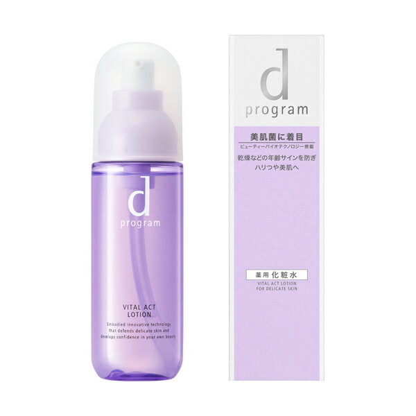 dプログラム　バイタルアクト　ローションMB　125ml