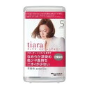 資生堂 ティアラ クリームヘアカラー 5 自然な栗色 40ml