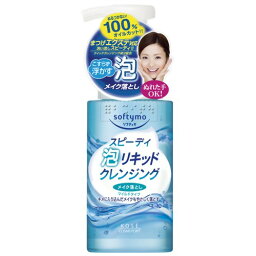 ソフティモ スピーディ泡リキッドクレンジング 200ml