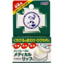 ◆商品説明◆ ［ロート　メンソレータム　メディカルリップ］は、「殺菌」「消炎」「修復」に効果的な医薬品のリップです。 抗炎症剤グリチルリチン酸・アラントインがくちびるの荒れや炎症を抑えます。 酢酸トコフェロール（ビタミンE誘導体）がくちびるの血行を促進し、くちびるのひびわれ・ただれを改善。 殺菌成分の塩化セチルピリジニウムを配合。 生体の代謝に深く関わるビタミンである塩化ピリドキシン（ビタミンB6）が荒れたくちびるを改善します。 dl-メントール配合で爽やかな使用感です。 【適応症・効能】 口唇のひびわれ、口唇のただれ、口唇炎、口角炎 【用法・用量】 1日数回、適量を患部に塗布してください。 【使用上の注意】 傷やはれもの・湿しん等、異常のある部位にはお使いにならないでください。 赤み、はれ・かゆみ・しげきなどの異常が現れたときは、すぐにご使用を中止し 専門医等にご相談ください。 【保管及び取り扱い上の注意】 高温・多湿を避け、直射日光のあたらない場所に保管してください。 規格詳細 【第3類医薬品】 発売元 ロート製薬 広告文責 (株)せいき　薬剤師　大黒　貴和　0721-50-0232　日本製 製造・取扱中止の場合はキャンセル処理をさせて頂く場合がございます。 パッケージデザイン等は予告なく変更されることがあります。予めご了承下さい。　