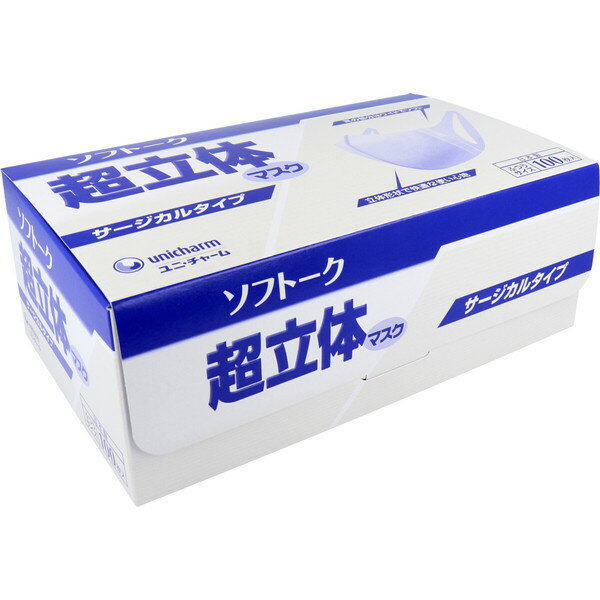 ソフトーク超立体マスクサージカルタイプ　ふつうサイズ　100枚入