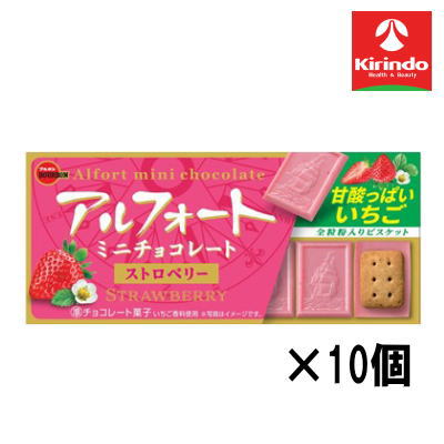 10個セット ブルボン アルフォートミニチョコレートストロベリ 12個×10個セット【軽減税率対象商品】' ..
