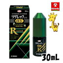 【第1類医薬品】リザレックコーワα5 お試しサイズ 小型ボトル 30mL×1個 壮年性脱毛症による脱毛の発毛剤、発毛 育毛に ミノキシジル5% ミノキ ミノキシ...