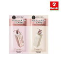 プルント ディープリペア美容液シャンプー& トリートメント トライアル 10mL+10g(4)