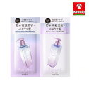 プルント リライト美容液シャンプー& トリートメント トライアル 10mL+10g