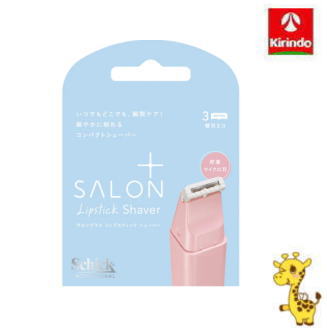 シック サロンプラス リップスティックシェーバー 替刃(3コ入) シック サロンプラス リップスティックシェーバー 替刃(3コ入)