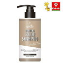 ヘンケルジャパン シュワルツコフgot2b ボンディング・カラーシャンプー ミルクティー 300ml