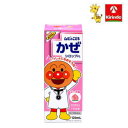 【第(2)類医薬品】池田模範堂 ムヒのこどもカゼシロップP1 120mL ★セルフメディケーション対象商品 ※要メール返信