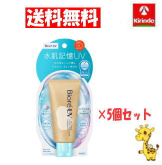 【まとめ買いで送料無料 5個セット】 新商品 花王 ビオレ 水肌記憶UV アクアリッチ ウォータリーホールドクリーム 50g×5個 ボディケア 【まとめ買いで送料無料 5個セット】 新商品 花王 ビオレ 水肌記憶UV アクアリッチ ウォータリーホールドクリーム 50g×5個 ボディケア