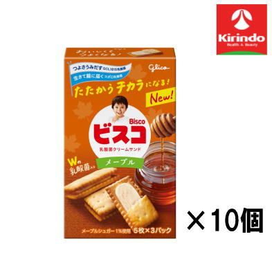 【10個セット】江崎グリコ ビスコ＜メープル＞ 15枚（5枚×3パック）×10個【軽減税率対象商品】' お菓子 チョコ 焼き菓子 スナック せんべい ポテチ クッキー