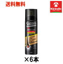 送料無料 6個セット 花王 サクセス 薬用育毛トニック ボリュームケア エクストラクール 無香料 180g ×6個 【医薬部外品】