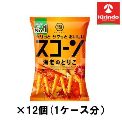 12個セット スコーン 海老のとりこ70g 70g×12個セット【軽減税率対象商品】' お菓子 チョコ 焼き菓子 スナック せんべい ポテチ クッキー