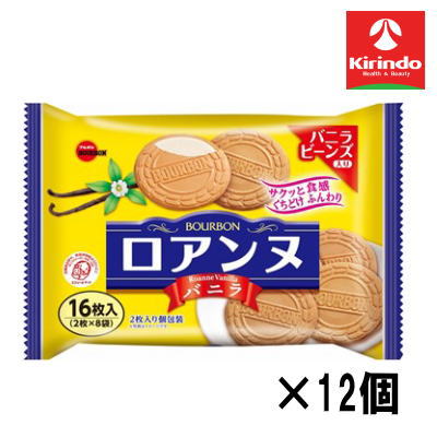 12個セット ブルボン ロアンヌバニラ 16枚×12個セット【軽減税率対象商品】' お菓子 チョコ 焼き菓子 スナック せんべい ポテチ クッキー