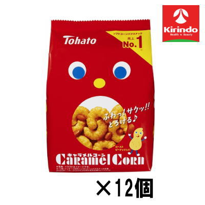 【12個セット】東ハト キャラメルコーン 70g×12個【軽減税率対象商品】' お菓子 チョコ 焼き菓子 スナック せんべい ポテチ クッキー