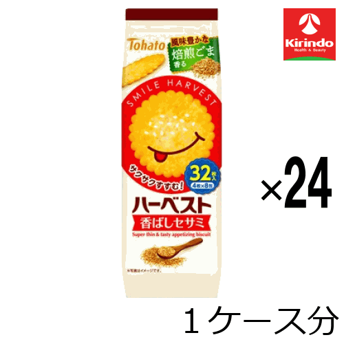 【ケース販売 24個セット】東ハト ハーベスト 香ばしセサミ 32枚 88g×24個【軽減税率対象商品】' お菓..