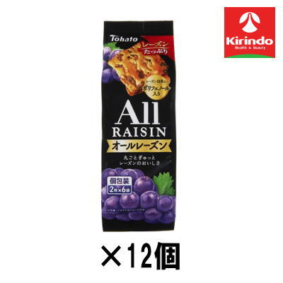 【12個セット】東ハト オールレーズン 12枚(2枚×6袋)×12個【軽減税率対象商品】' お菓子 チョコ 焼き菓..
