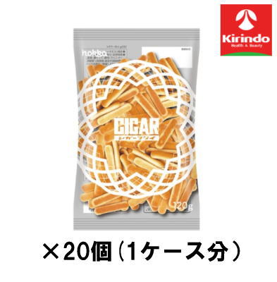 20個セット 北陸 シガーフライ 120g×20個セット【軽減税率対象商品】' お菓子 チョコ 焼き菓子 スナック せんべい ポテチ クッキー