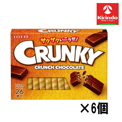 【6個セット】ロッテ クランキー エクセレント 26枚入×6個【軽減税率対象商品】