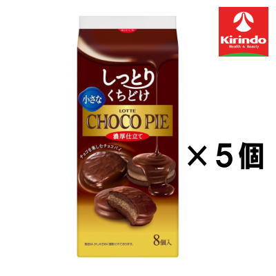 小さなチョコパイ＜濃厚仕立て＞ 8個×5個セット【軽減税率対象商品】' お菓子 チョコ 焼き菓子 スナック せんべい ポテチ クッキー