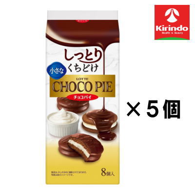 5個セット 小さなチョコパイ 8個×5個セット【軽減税率対象商品】' お菓子 チョコ 焼き菓子 スナック せんべい ポテチ クッキー