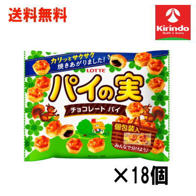 送料無料 18個セット パイの実シェアパック 124g×18個セット【軽減税率対象商品】' お菓子 チョコ 焼き菓子 スナック せんべい ポテチ クッキー(4)