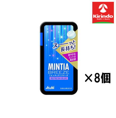 【8個セット】アサヒグループ食品 ミンティアブリーズ リフレッシュブルー 30粒(22g)×8個【軽減税率対象商品】' お菓子 チョコ 焼き菓子 スナック せん...
