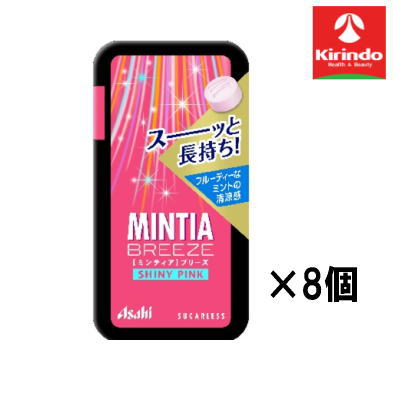 【8個セット】アサヒグループ食品 ミンティアブリーズ シャイニーピンク 30粒(22g)×8個【軽減税率対象商品】' お菓子 チョコ 焼き菓子 スナック せんべ...