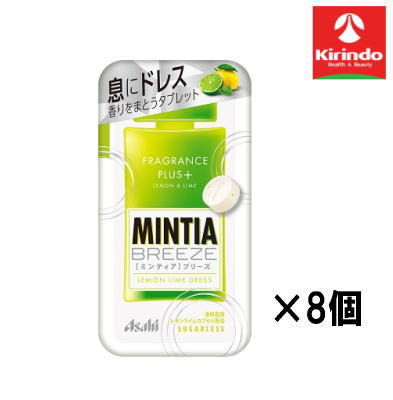 【8個セット】アサヒグループ食品 ミンティアブリーズ レモンライムドレス 30粒（22g）×8個【軽減税率対象商品】' お菓子 チョコ 焼き菓子 スナック せんべい ポテチ クッキー