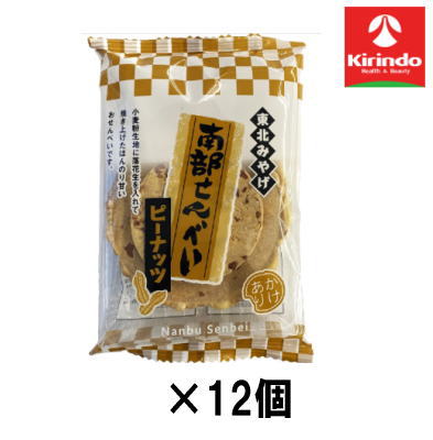 12ĥå ̤ߤ䤲٤ԡʥå 312ġڷڸΨоݾʡ' ۻ 祳 Ƥۻ ʥå ٤ ݥƥ å