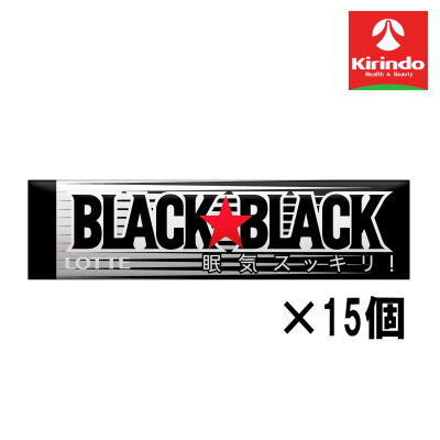 【15個セット】ロッテ ブラックブラックガム 9枚×15個【軽減税率対象商品】' お菓子 チョコ 焼き菓子 スナック せんべい ポテチ クッキー