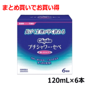 コットンラボ プチシャワー・セペ 120mL×6本入×1箱 【管理医療機器】長びく生理が早く終わる洗浄液 プチシャワーセペ 使い捨てビデ