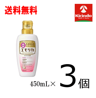 送料無料 3本セット 花王 エモリカ 薬用 入浴液 フローラルの香り 本体450mL×3本 保湿 うるおい