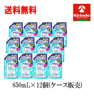 ケース販売 送料無料 12個セット 大容量 2.2倍 ライオン(LION) アクロン ナチュラルソープの香り（微香タイプ） つめかえ用大 850ml×12個 洗濯用洗剤 洗濯洗剤 柔軟剤プラス