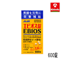 エビオス錠 600錠(医薬部外品)