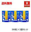 送料無料 3個セット ファイン 楽美健快 EPA&DHA 300粒入×3個 機能性表示食品 中性脂肪が高めの方に エイコサペンタエン酸 n-3系脂肪酸