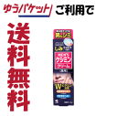 ゆうパケットで送料無料小林製薬 メンズケシミンクリーム 20...