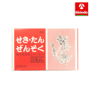 【第(2)類医薬品】六活AN錠 30錠 ※メール返信後の発送となります。★セルフメディケーション税制対象商品