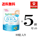 送料無料 5個セット 雪印ビーンスターク ビーンスタークマム 赤ちゃんに届くDHA 90粒(41g)入×5袋 軽減税率対象商品